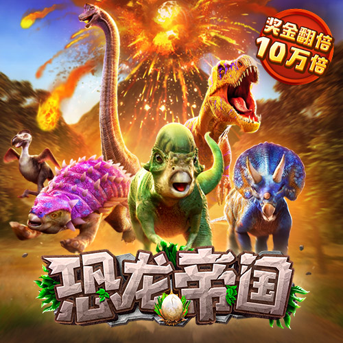 亚投app官网入口