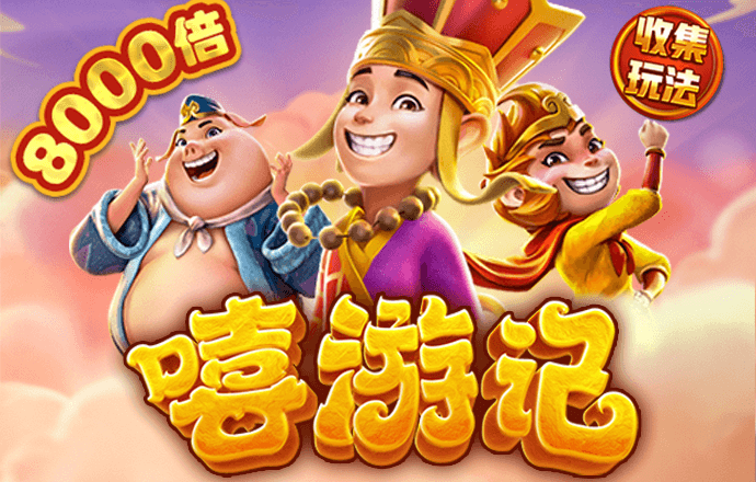 皇冠官网信用盘